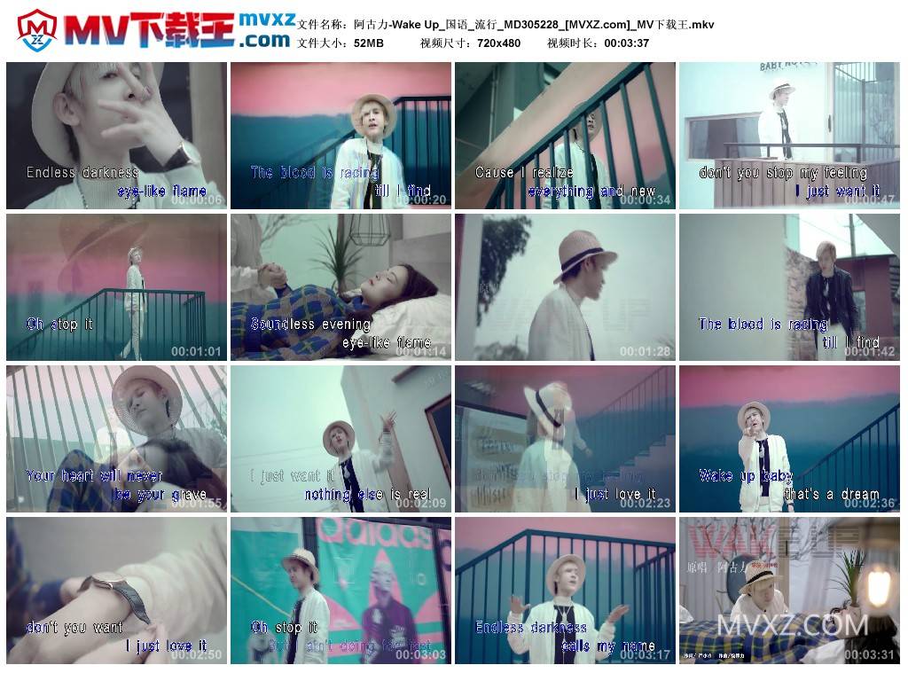 阿古力-Wake Up_国语_流行_MD305228